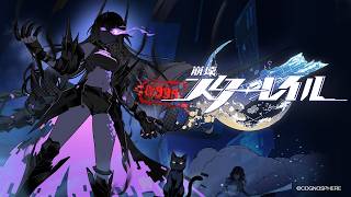 Myriad Celestia Trailer — "Scene 999: GAME NOT OVER" | Honkai: Star Rail