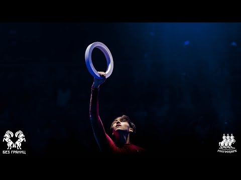 Aramis Gonzalez "Master of Juggling" 4th Festival Of Circus Art "Without Borders" (4K) - Russia 2025