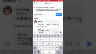 Boxify FB Create order by replying to customer's comment