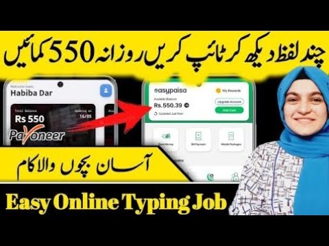 Make_money_online_from_typing_jobs_|_Earn_Money_Online_2023_|_earn_money_online_from_captcha_typing