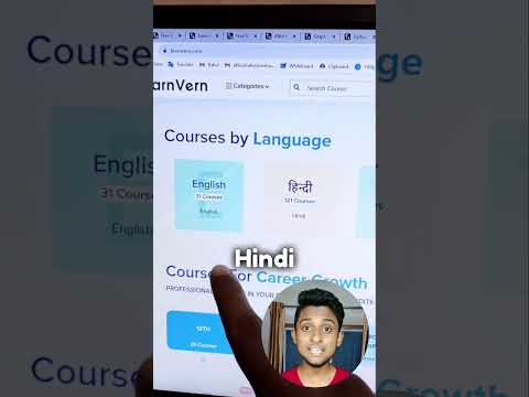 Free government🏫 website teaches you any skill💪 #shorts #government #governmentjobs #techwithrahul