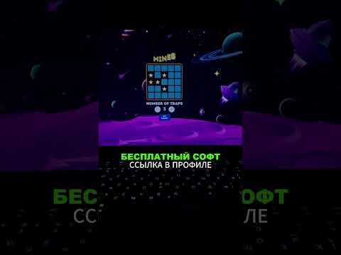 СИГНАЛЬНЫЙ БОТ ДЛЯ ИГРЫ MINES #мины1win #hackbot #1вин
