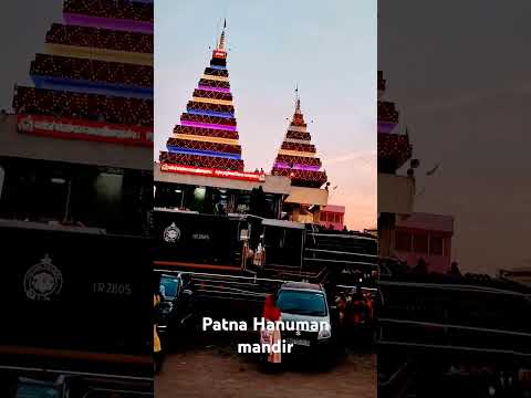 ram sira ram# #jubinnautiyal #hanumanji #patna #bihar #music #tseries #song #bollywood