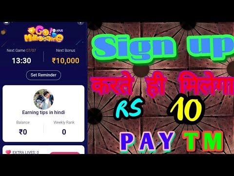 New app sign up and get 10 Rs