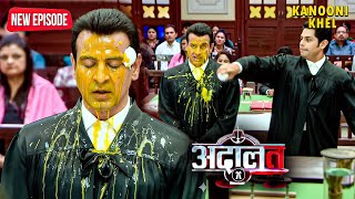Pathak की जगह उनकी Biwi लड़ेंगी Case | Aadalat | Latest Episode | #aadalat #kdpathak #courtcases