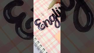 Simple & easy English assignment front page design #frontpage #youtubeshorts  #shorts