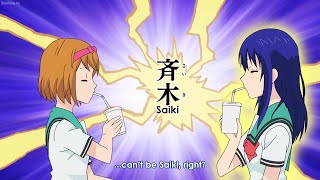 斉木楠雄のΨ難 第6 斉木楠雄まつり Saiki Kusuo's Festival
