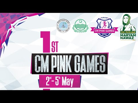 1st CM PINK GAMES 2024 Opening cermony #maryamnawaz #CMPinkGames2024 #sports #pakistan