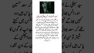 #tlp#saadhussainrizvi #saadrizvi #tlplatestvideo