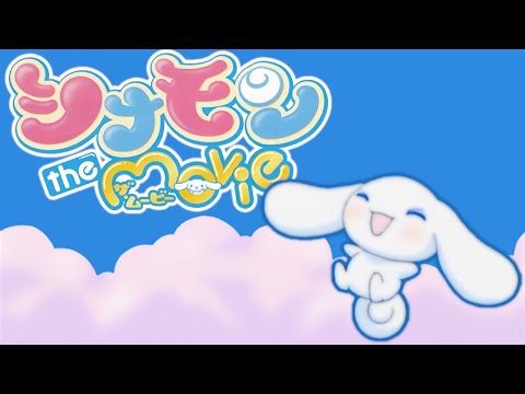 [Sanrio] Cinnamoroll the Movie (English Captions)