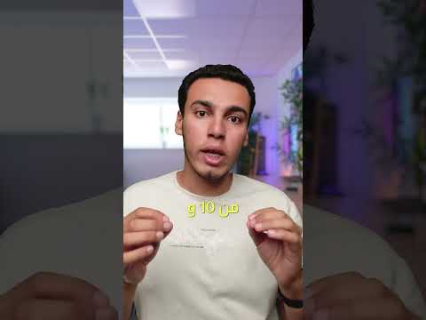 كل الجديد عن iphone 17 !