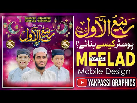 MeeladﷺPoster–Easy Design!||Create Islamic Poster!||Meelad Design Tutorial#yakpassi Graphics#urdu