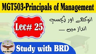 MGT503 Lecture 25 | Principles of Management | MGT503 Short Lectures | @StudywithBRD