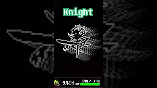 The FASTEST Way to Beat Deltarune's Roaring Knight! ⚔️ #deltarunechapter3 #deltarune #speedrun