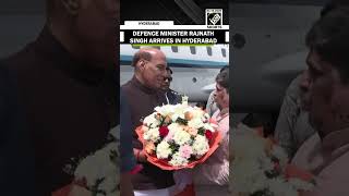 Defence Minister Rajnath Singh arrives in Hyderabad, will address inaugural session of JITO