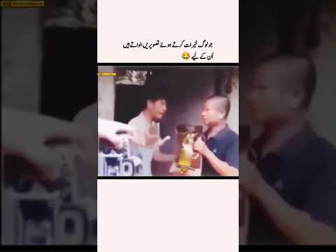Those who give charity for showoff #love #funny  #funnyshorts #youtubeshorts #memes  #comedy #Shorts