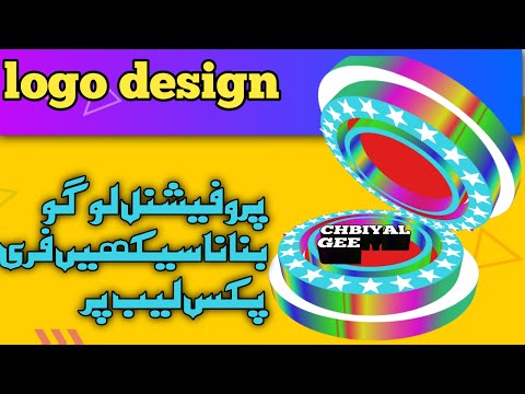 how to make Logo in pixlab/#pixellab #chbiyalgee #logodesign #mobile#logomake #logobanaye #chbiyal