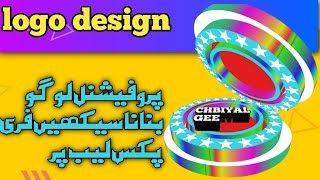 how to make Logo in pixlab/#pixellab #chbiyalgee #logodesign #mobile#logomake #logobanaye #chbiyal