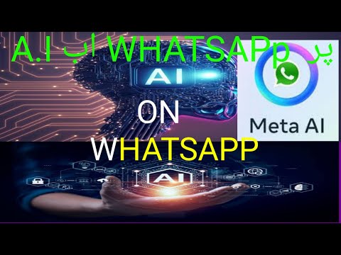 AI on whatsapp| whatsapp pr AI| whatsapp pr ai kaise use kary