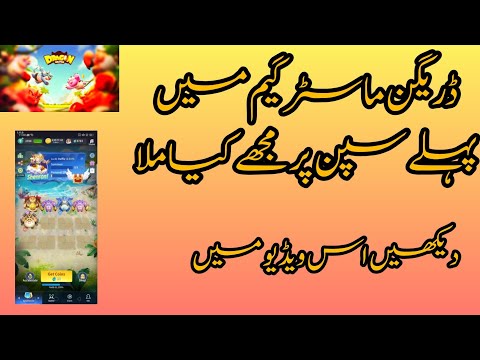 Play Game and Earn Money | Online Earning From Dragon Master#abdulhameed #dragonmaster