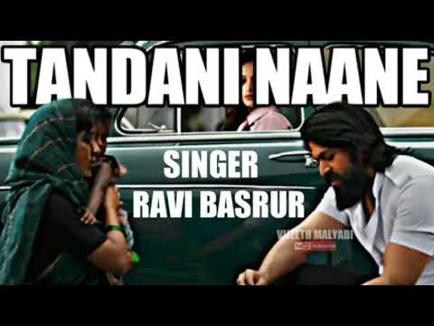 tandani naane ringtone | Kgf ringtone #kgf #trending #attitude_whatsapp_status #kgfstaryash