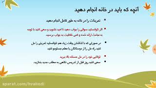 چگونه مسئله حل کنیم؟ مناسب تمام سنین