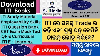 How to download all trade books of ITI||download ITI study material, questions Bank & see mock test|