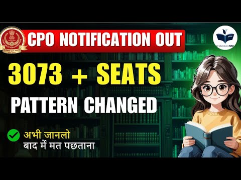 SSC CPO 2025 NOTIFICATION OUT | PATTERN CHANGED