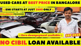 Used cars in bangalore latest video✅💥|Zero cibil loan available🚨💥|best secondhand car in Karnataka💥😱