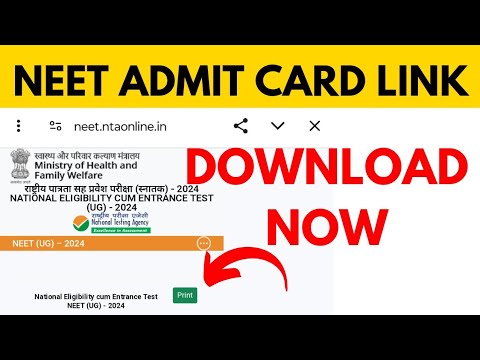 How to Download NEET 2024 Admit Card | NEET 2024 Admit Card Link NEET Admit Card Download kaise kare