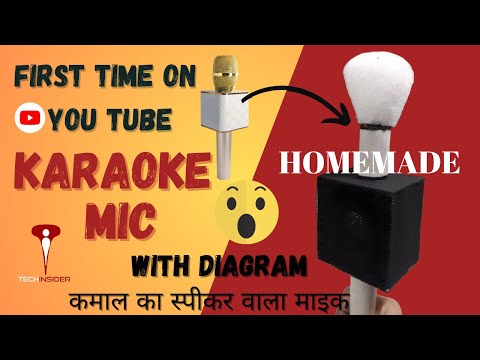 HOW TO MAKE KARAOKE MIC AT HOME || MIC WITH INBUILT SPEAKER || SPEAKER WALA MIC #karaoke #homemade