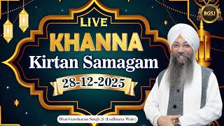 LIVE Khanna Kirtan Samagam (28/12/25) | Bhai Gursharan Singh Ji (Ludhiana Wale) | Kirtan