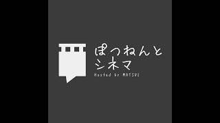 第３回「ANORA アノーラ」