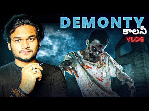 DEMONTY COLONY [ CHENNAI ] - తెల్ల కల్ల రాక్షసుడు 😳| TELUGU HORROR STORIES