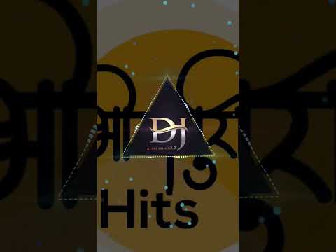 बिन सजनी के जीवन अच्छा नहीं लगता😅✔️ Malai music [Old_is_gold] #shorts #djremix