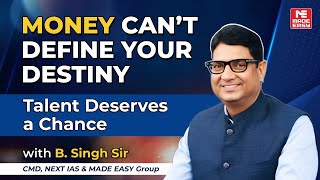 BIGGEST Opportunity for UPSC ESE & GATE 2027 Aspirants | Don’t Miss This! NST Announced by MADE EASY