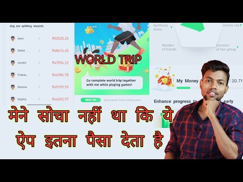 I HAVE BEHULAR DOG I मुझे भी मिल गया मनी मेकिंग 🐕#worldtrip #worldtripappunlimitedtrick
