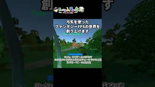 Unity FPSゲームの作り方 スクリプト付き初心者向けチュートリアル講座 スマホ・PC・VR全対応　#shorts#unity #Unity入門#Unity入門の森