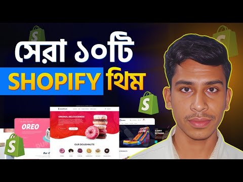 Best 10 Shopify Theme for Ecommerce | Best Multipurpose Shopify Theme