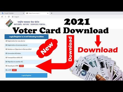 Voter card download online Start 2021  EPIC Card Download Online