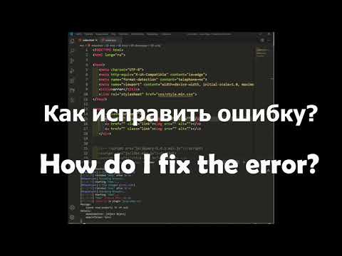 GULP doesn't work.  Не работает GULP. HTML CSS