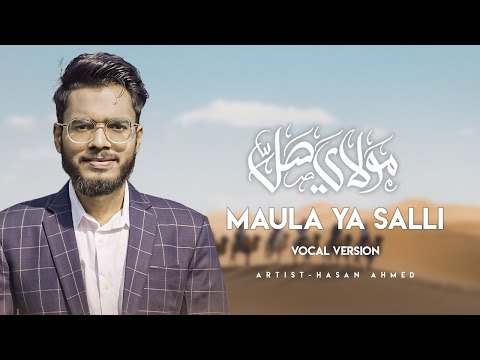 Mesut Kurtis - Al Burdah 2022 Cover (Maula Ya Salli) Hasan Ahmed
