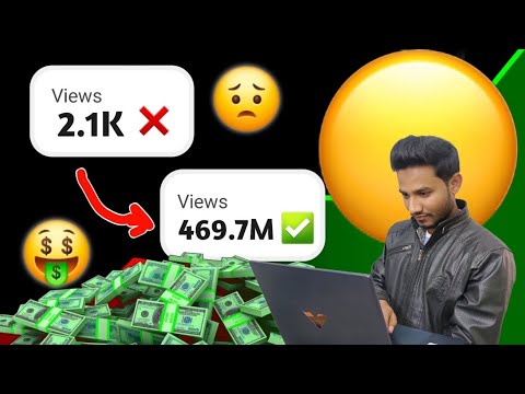 How To Solve 0 Views Problem on your youtube channel