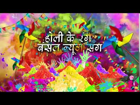 HOLI PROMO HAPPY HOLI