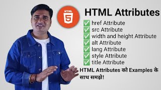 🤷 What are HTML Attributes? | HTML Attributes