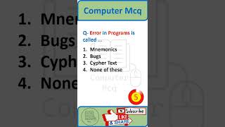 computer mcq | computer test | basic computer mcq | computer quiz
