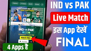 India vs Pakistan Asia Cup FINAL Live Match Kaise Dekhe Free? | How to Watch IND vs PAK Final Live