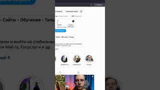 ⬆️ Ошибки дизайнеров в соц сетях