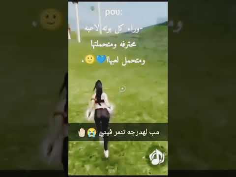 صورته مع صحبتي طلعت تتنمر علي😤🍷 يلا وصلوني 100مشتراك 👽 #freefire #noobtopro #فري_فاير #xprince44 😈