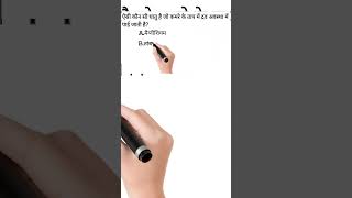 Most important objective for board and competitive exams